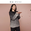 璞宿PUSU 渲染渐变 100%山羊绒新年提织夹花圆领毛衣55005 商品缩略图4