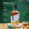 大邑特产望青来西岭雪山青梅酒【银山】500ml/瓶 10度 商品缩略图0