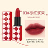 【情人节口红套装】保湿持久不易脱色 滋润复古风国货唇膏彩妆  商品缩略图8