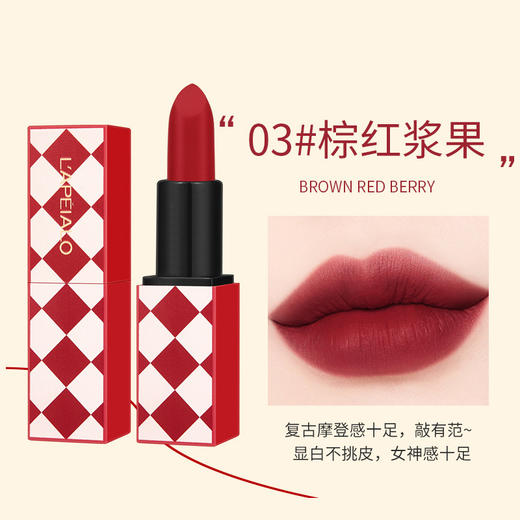 【情人节口红套装】保湿持久不易脱色 滋润复古风国货唇膏彩妆  商品图8