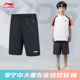 李宁（LI-NING）儿童春夏季大童网球服AAPU608比赛短裤青少年款 ASKU286青少年款裤裙