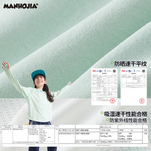 【熊朋友】漫画家25春城市轻户外轻量防晒透气长袖T恤 商品图3