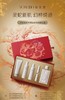 养生堂蛇年限定白桦树新肌礼盒 商品缩略图0