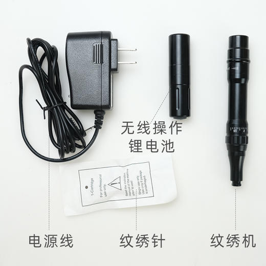 BL-A007 充电式纹绣微针两用机(金黄色盒子） 商品图1