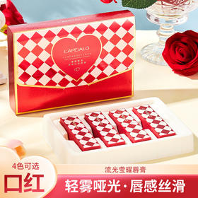 【情人节口红套装】保湿持久不易脱色 滋润复古风国货唇膏彩妆 