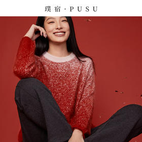 璞宿PUSU 渲染渐变 100%山羊绒新年提织夹花圆领毛衣55005