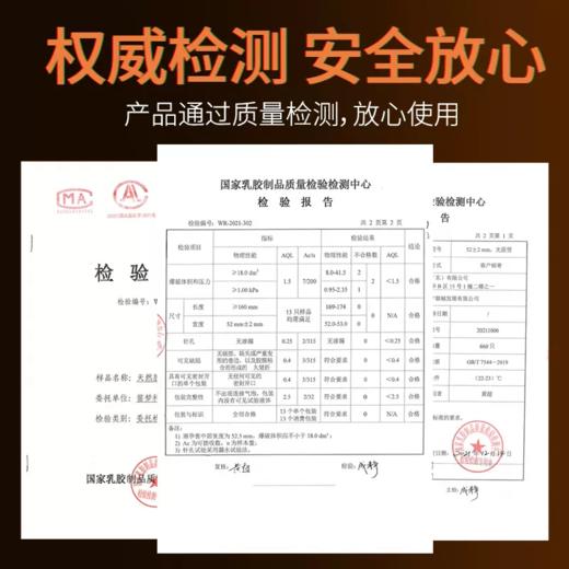 笛梦达克罗宁延时软膏 商品图2