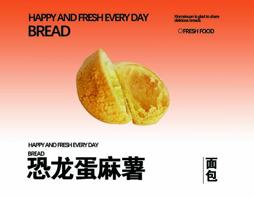 芯美轩鹤山广场限时秒杀 商品图3