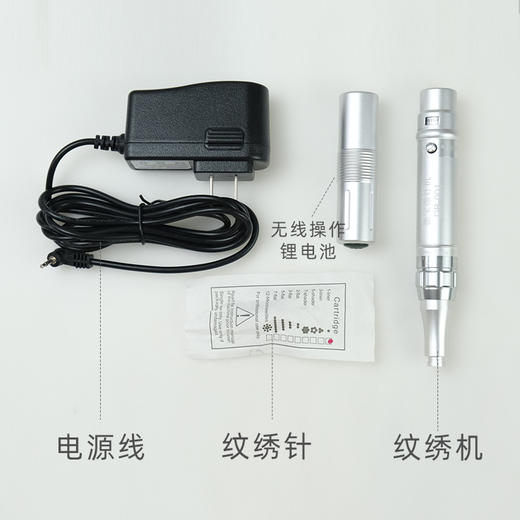 DB-001德宝纹绣机 商品图1