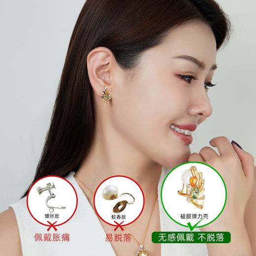 【天猫同款】【积分】悦甄 18k金钻石耳夹 凤仪 商品图2