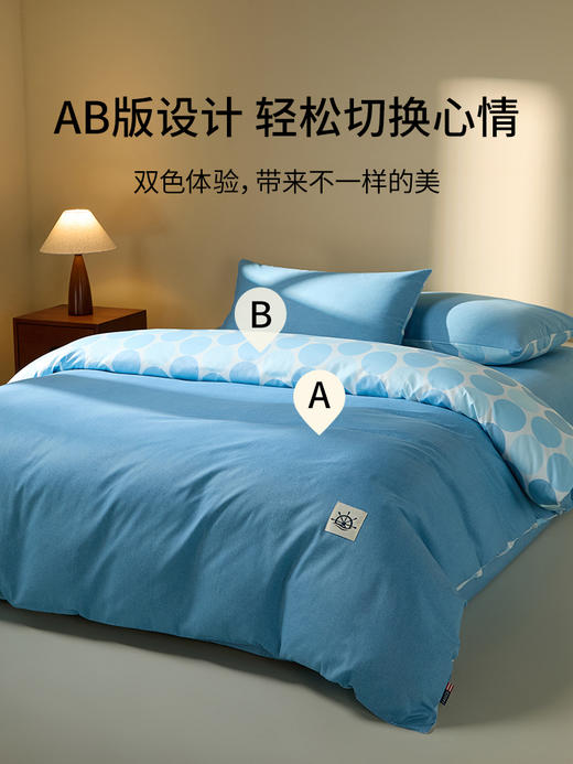 佳丽斯四件套全棉纯棉床单被套床笠款宿舍三件套床上用品2024新款 商品图5