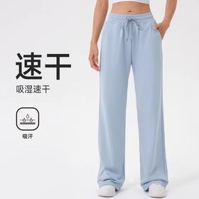 跃牌【欲动春风】系列 秋冬款高腰抽绳阔腿裤宽松休闲瑜伽健身跑步长裤24322
