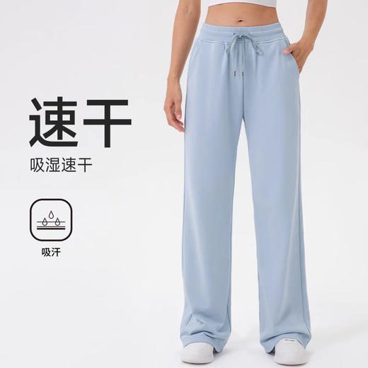 跃牌【欲动春风】系列 秋冬款高腰抽绳阔腿裤宽松休闲瑜伽健身跑步长裤24322 商品图0