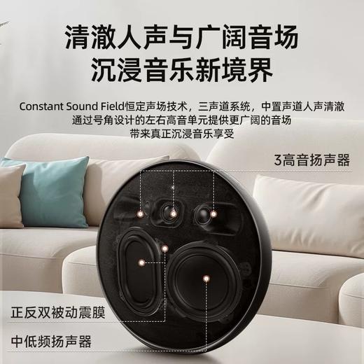 美国  harman kardon/哈曼·卡顿 Onyx Studio 9 卫星9 无线蓝牙音箱 商品图2