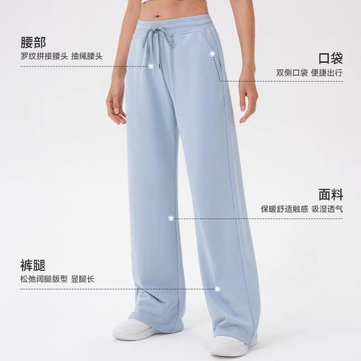 跃牌【欲动春风】系列 秋冬款高腰抽绳阔腿裤宽松休闲瑜伽健身跑步长裤24322 商品图1