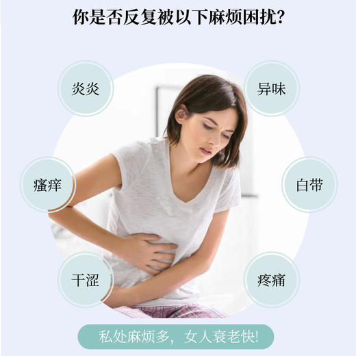 🔴丁教授雪莲圣贴药垫🔴  ✊第五代升级抗菌护垫 商品图2