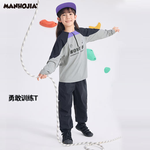 【熊朋友】漫画家25春城市轻户外吸湿速干抗菌防晒运动训练长袖T 商品图1