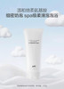 阿芙高保湿洁面乳 商品缩略图0