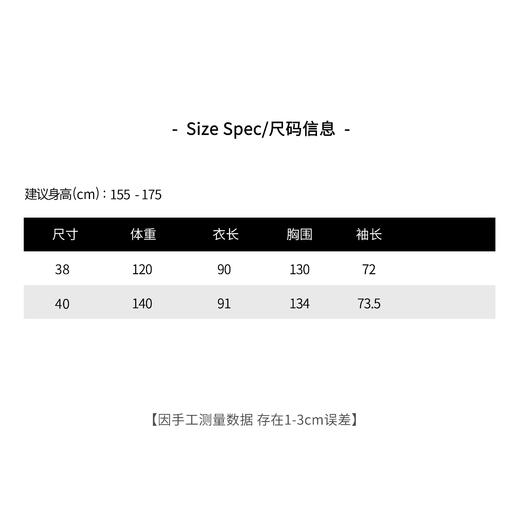 THESOONG‘有风度’极简舒适质感无领单排扣风衣外套HWWT6488 商品图8