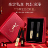 【口红气垫两件套礼盒】化妆品彩妆 七夕情人节 送闺蜜送女友生日礼物  商品缩略图0