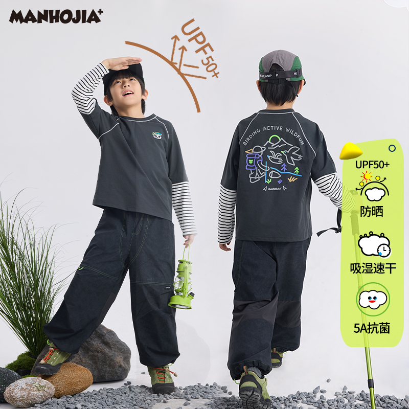 【熊朋友】漫画家25春假两件户外防晒速干抗菌呼吸T