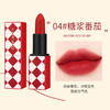 【情人节口红套装】保湿持久不易脱色 滋润复古风国货唇膏彩妆  商品缩略图9
