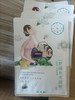 30片三生花舒缓补水面膜*栀子花 商品缩略图0