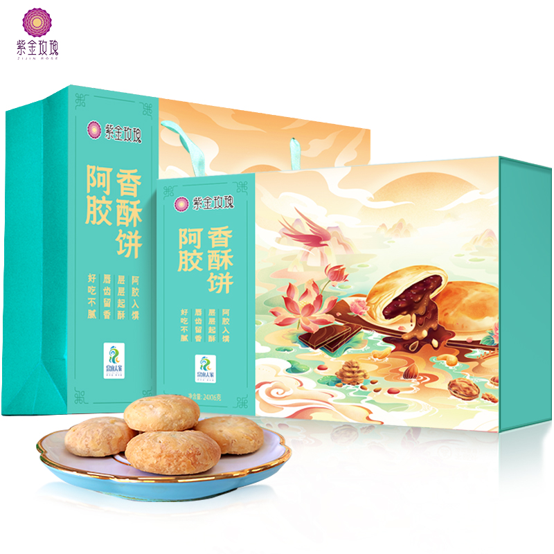 【新品上市】阿胶香酥饼16g*24枚礼盒