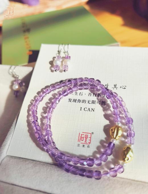 紫水晶刻面原石珍珠手链耳饰套组 商品图2