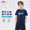 李宁（LI-NING） 网球服男女儿童亲子装训练AHSUF78 青少年款短袖文化衫 商品缩略图1