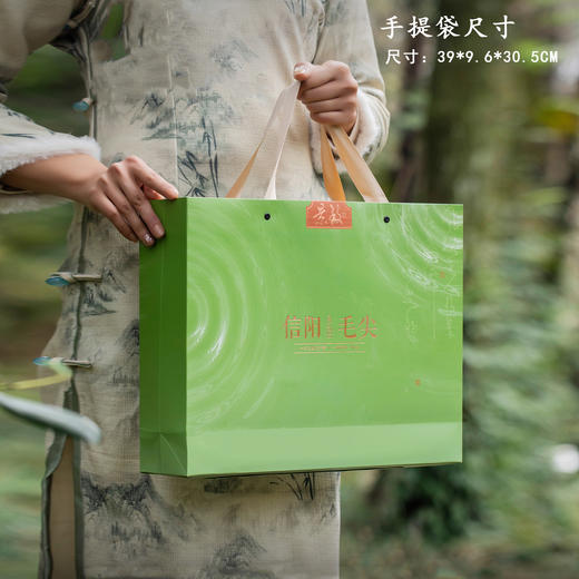 景致【绿.滴塑面.4听毛尖】35元1套.整箱14套 商品图5