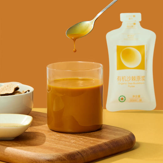 有机沙棘原浆 30ml/10袋/箱 商品图6