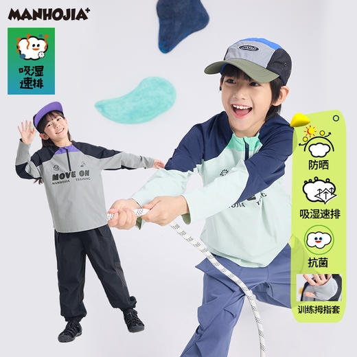 【熊朋友】漫画家25春城市轻户外吸湿速干抗菌防晒运动训练长袖T 商品图0