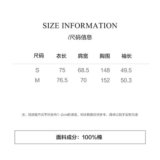 棉仓3571508001-IACHOE长袖多色卫衣 商品图2