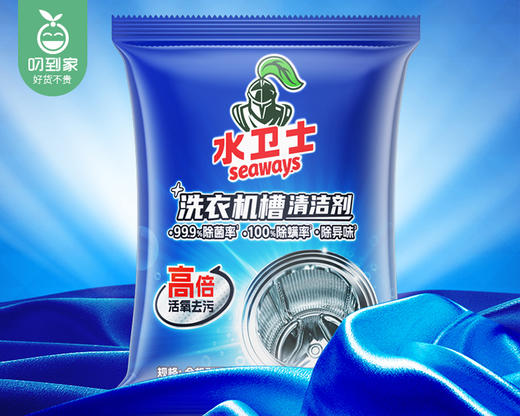水卫士洗衣机槽清洁剂*2盒（125g*6小包/盒） 商品图3