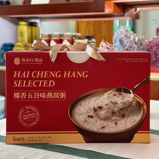 谷梁心选 ｜海承行·椰香五谷燕窝粥——线下门店会员尊享，252g*1碗*6碗*1提 商品图3