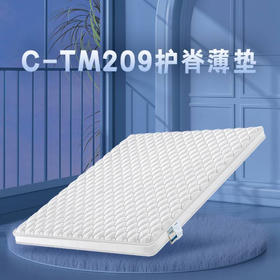 护脊薄垫床垫/TM209