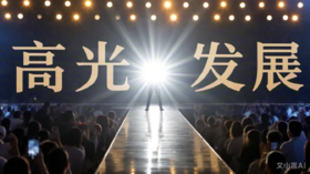  老龄化健康消费趋势下，中医大健康将迎来高光发展20年 
