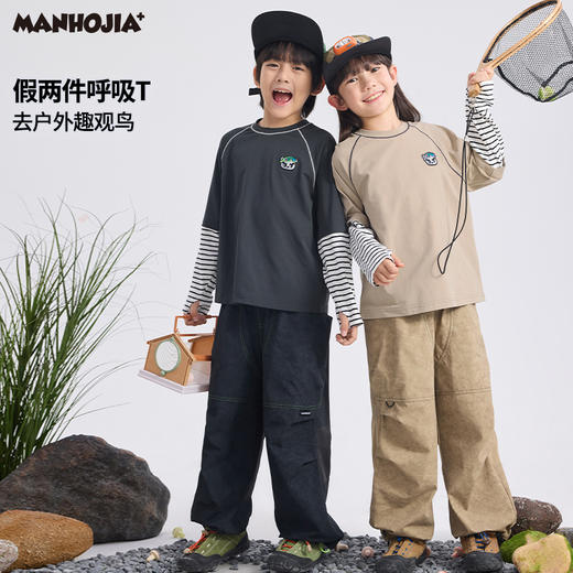 【熊朋友】漫画家25春假两件户外防晒速干抗菌呼吸T 商品图1