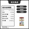 大邑特产唐桥腐乳酱香味320g 商品缩略图4