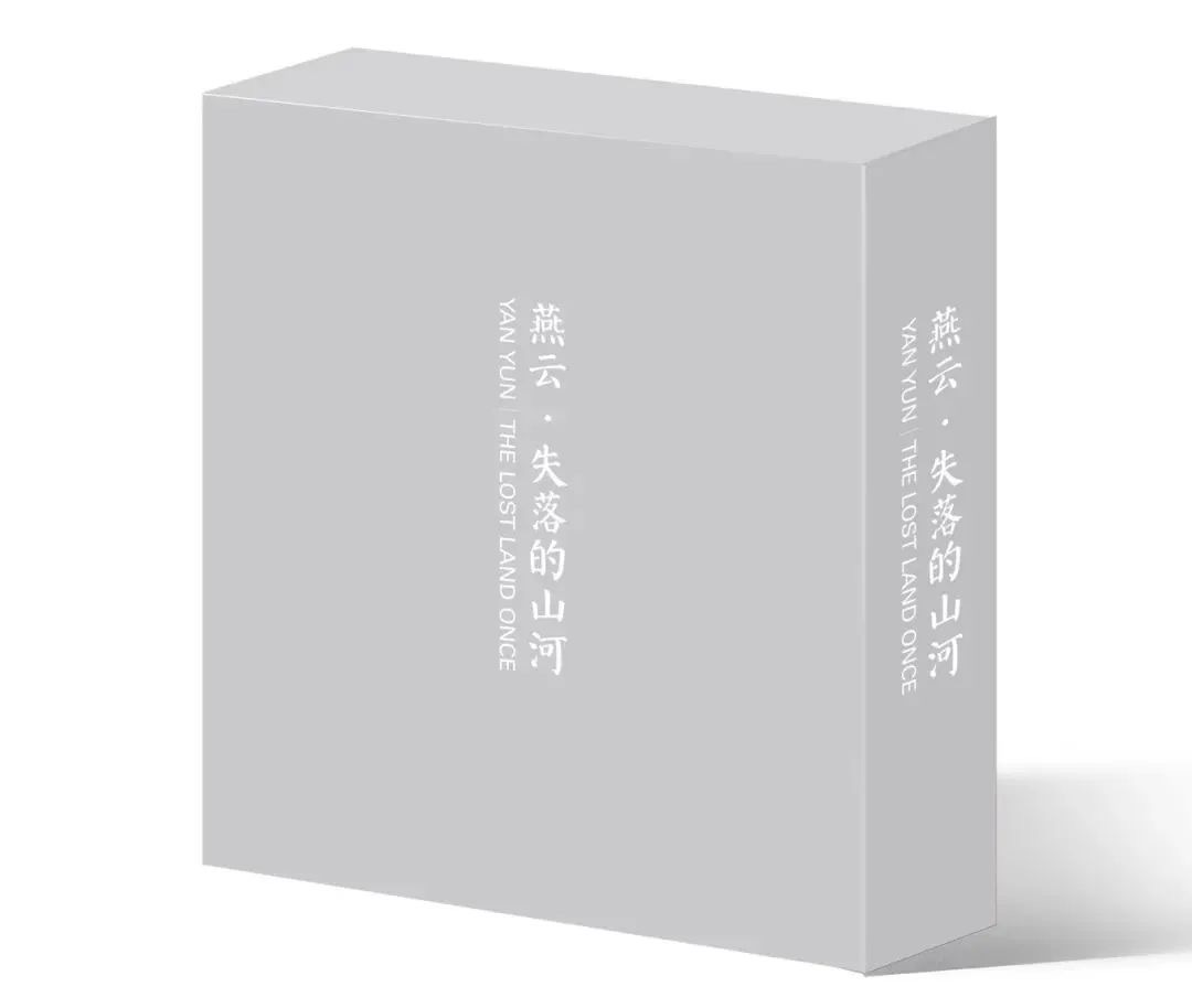 签名本|刘铮:燕云·失落的山河| 2月底发货 《云之故乡》《八百古堡》 《风雨幽燕》全套三本