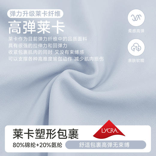 跃牌【欲动春风】系列 莱卡长袖纽扣开衫亲肤高弹紧身运动t恤跑步健身上衣24369 商品图2