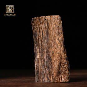 天然达拉干沉香 九分沉 9.3克 SP3611