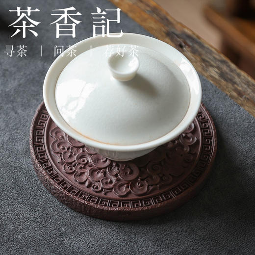 茶香记 紫砂龙凤呈祥壶托小巧杯托茶道零配古雅别致百搭好用茶具 商品图3