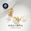 【天猫同款】【积分】悦甄 18k金钻石耳夹 凤仪 商品缩略图4