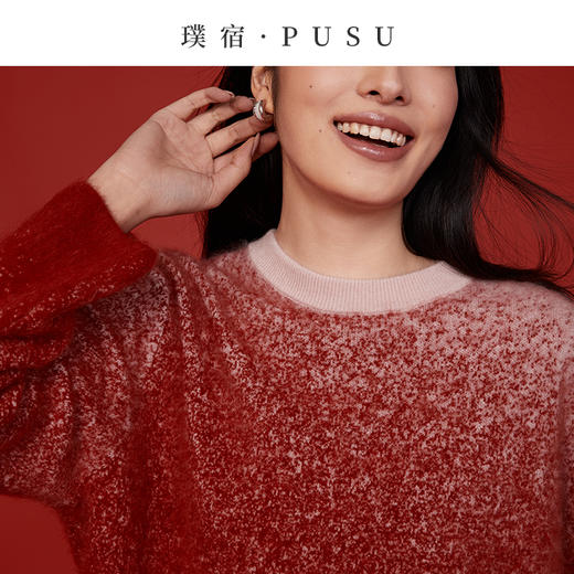 璞宿PUSU 渲染渐变 100%山羊绒新年提织夹花圆领毛衣55005 商品图2