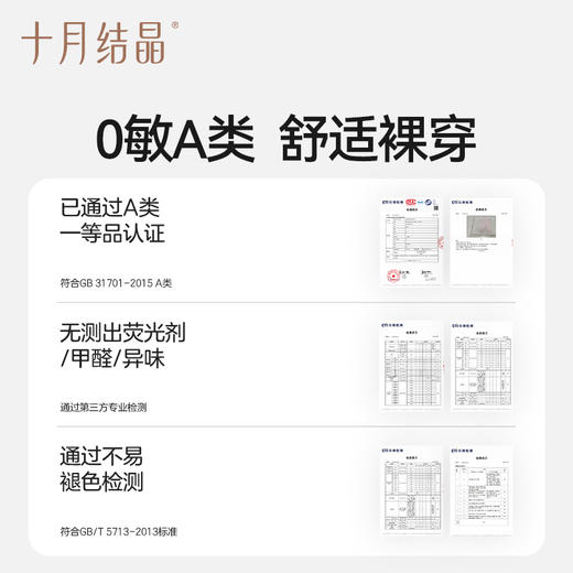 【任选两件，买一送一】宝宝春夏季纯棉假两件连体衣 商品图5