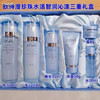 欧诗漫水活智润沁漾三重礼盒 商品缩略图0