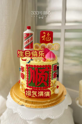 *糖牌&祝福/祝寿/茅台