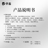 【整吨更优惠】华畜 保育王全价料20kg 提高采食量 预防拉稀腹泻 商品缩略图4